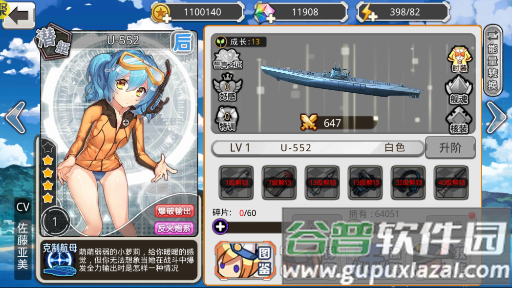 小黑的宝藏手游0氪送万抽截图3
