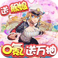 小黑的宝藏手游0氪送万抽v1.2.003 充值福利版