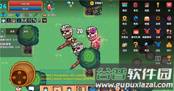 像素骑士online最新版下载(Pixel Knights Online)