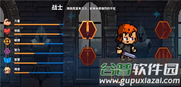 像素骑士online最新版下载(Pixel Knights Online)截图2