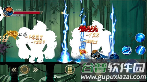木棍侠大对决截图3