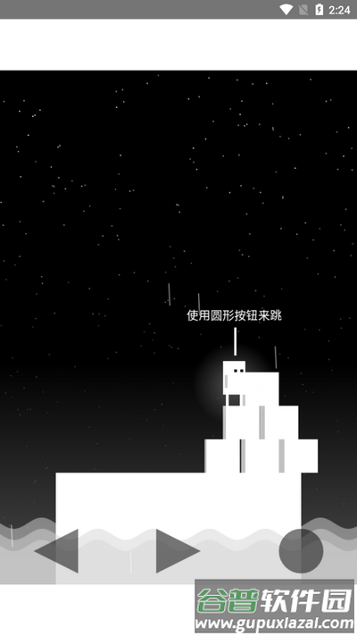 雨箱求生手游截图2