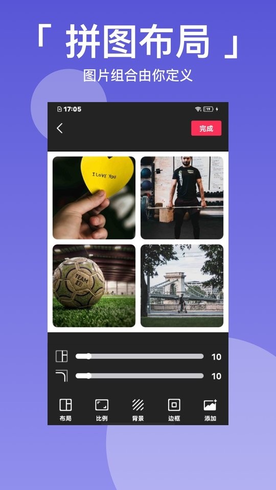 拼图九宫格app截图3