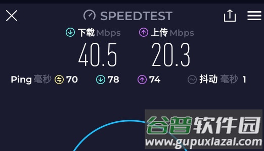 Speedtest极速测试app