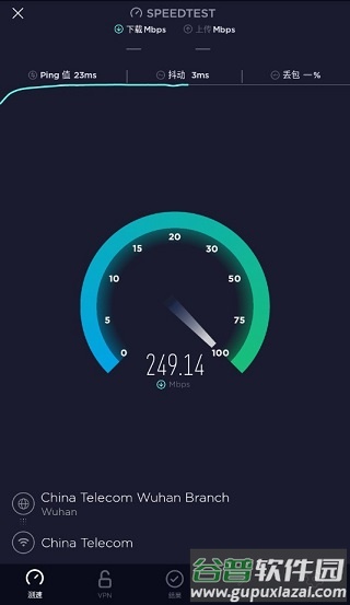Speedtest极速测试app