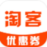 淘客优惠券appv2.5