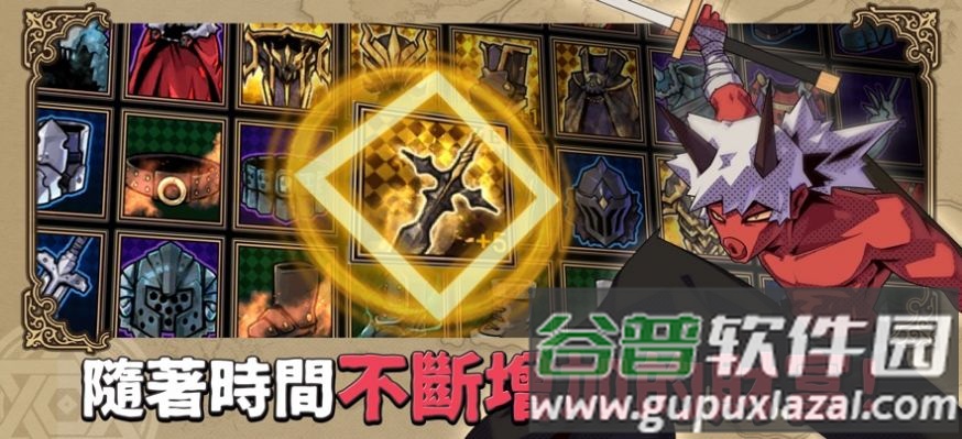 又一个地下城游戏下载安装(anotherdungeon)截图2