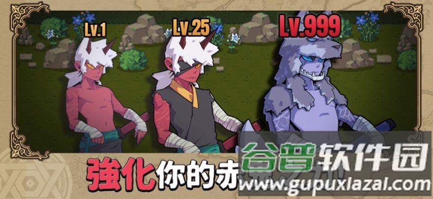 又一个地下城游戏下载安装(anotherdungeon)截图3