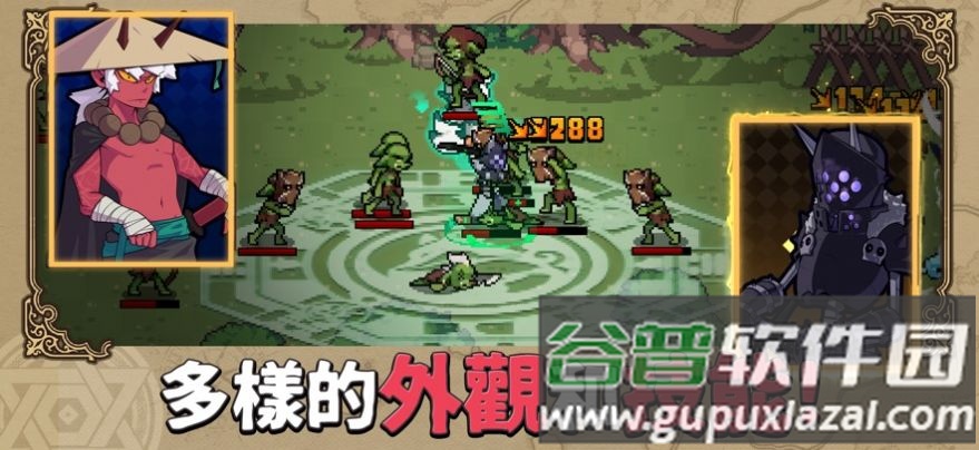 又一个地下城游戏下载安装(anotherdungeon)截图4