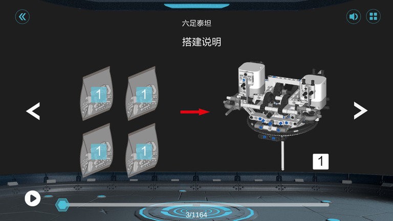 木星黎明官方版截图2