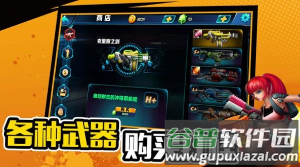 萌宠射击大乱斗截图1