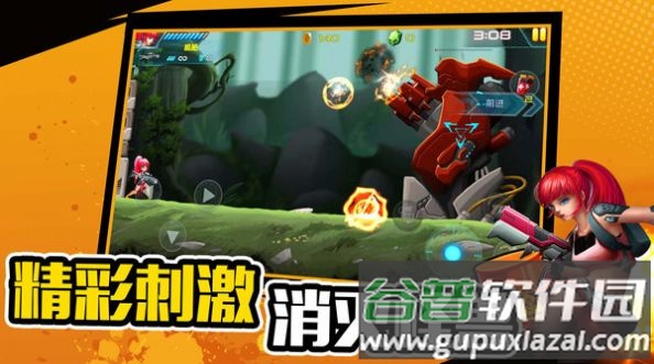 萌宠射击大乱斗截图2