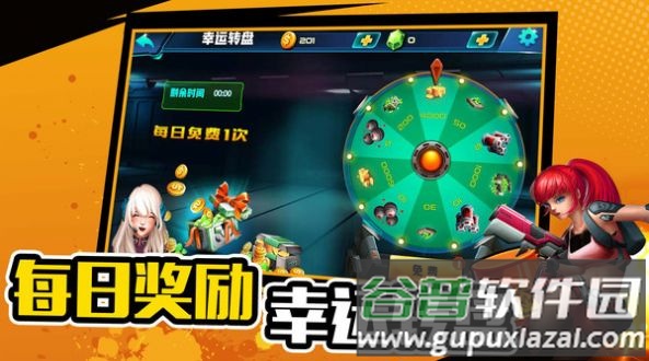 萌宠射击大乱斗截图3