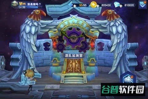 无限召唤手游官方版截图1