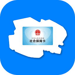 青海人社通app官方版v1.2.01