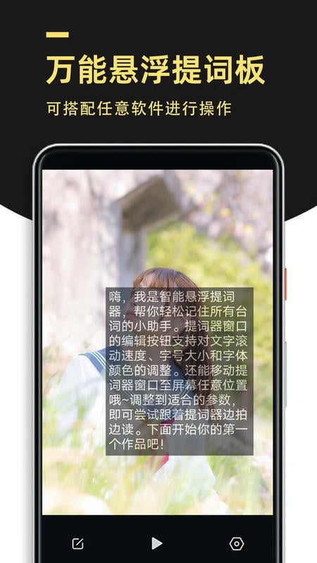 多美视频剪辑官方版