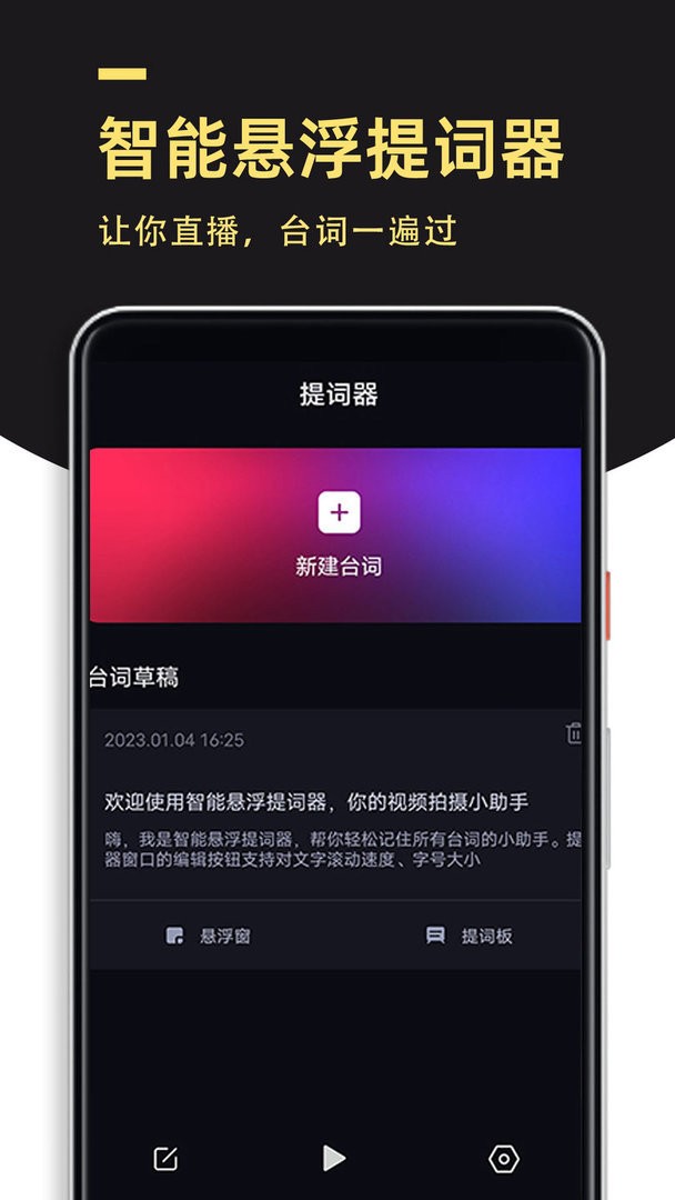 多美视频剪辑软件截图2