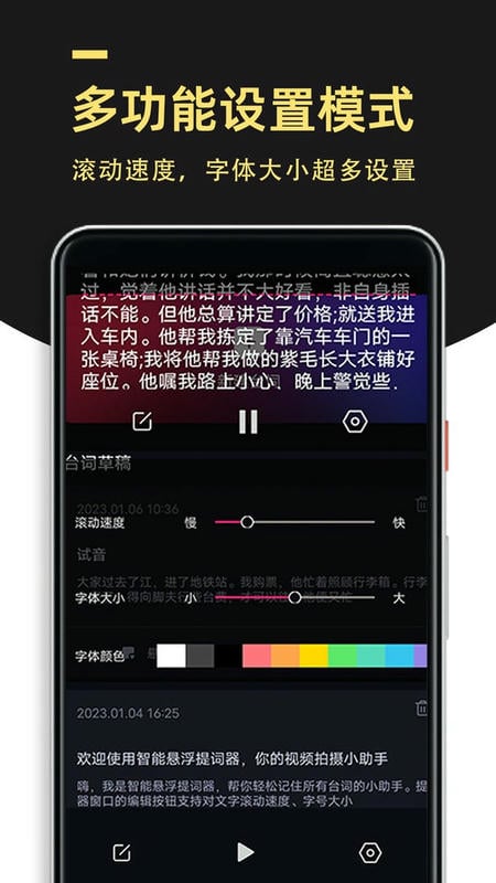 多美视频剪辑软件截图3