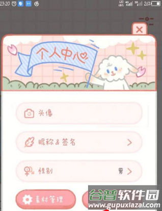 念念手帐下载最新版