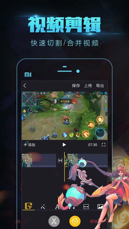 拍大师软件截图2