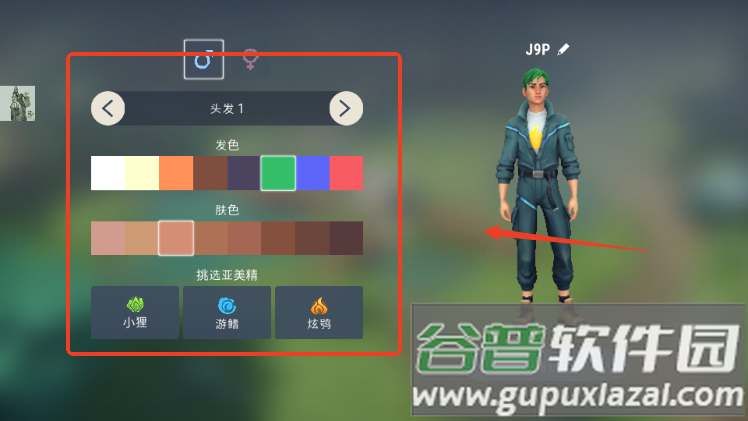 妖精生存指南游戏菜单版