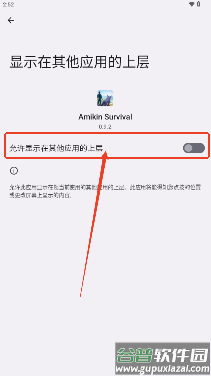 妖精生存指南游戏菜单版