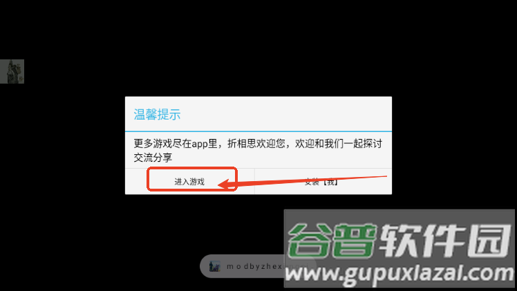 妖精生存指南游戏菜单版