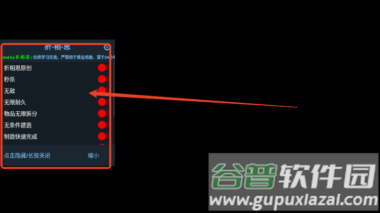 妖精生存指南游戏菜单版