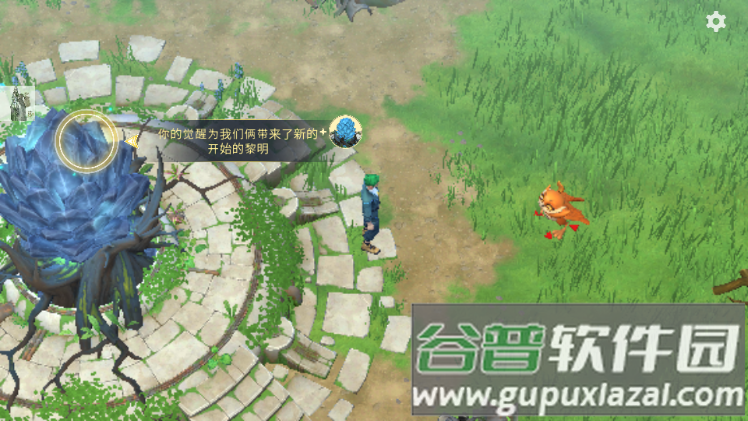 妖精生存指南游戏菜单版(Amikin Survival)截图1