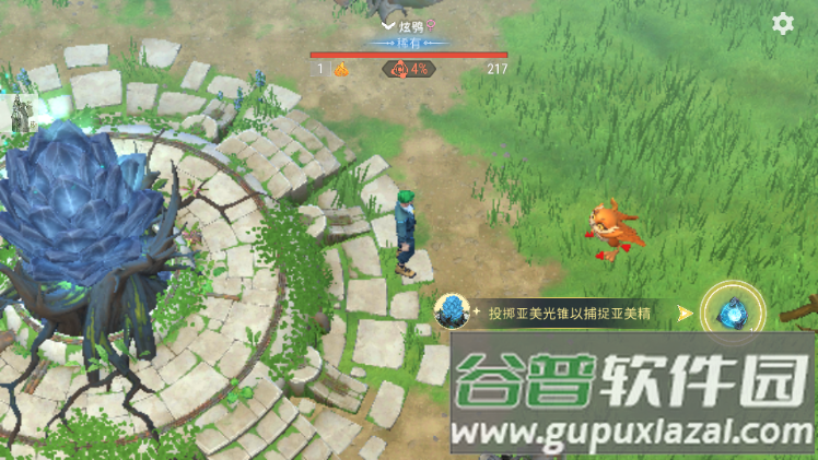 妖精生存指南游戏菜单版(Amikin Survival)截图2