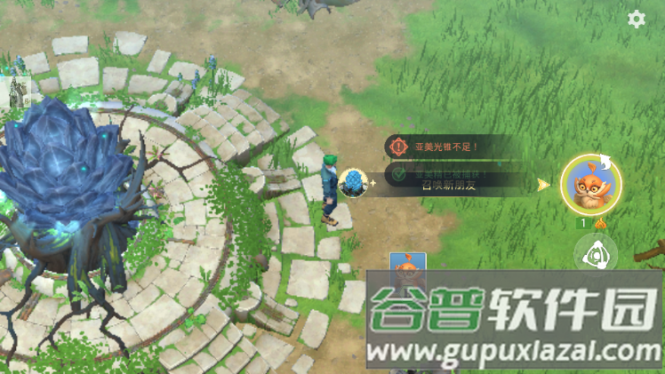 妖精生存指南游戏菜单版(Amikin Survival)截图5