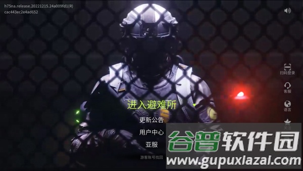 网易萤火突击(Lost Light)手游