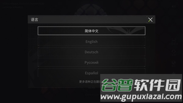 网易萤火突击(Lost Light)手游