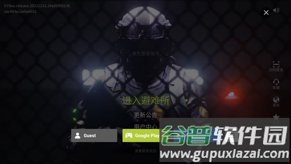 网易萤火突击(Lost Light)手游