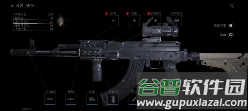 网易萤火突击(Lost Light)手游截图4