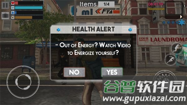 流浪汉模拟器无限金币版(Tramp Simulator Homeless Games)截图1