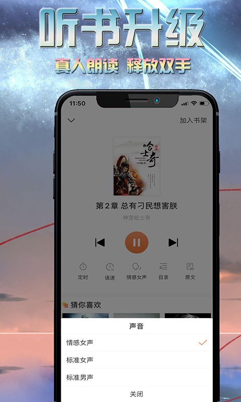 爱米小说最新版截图3