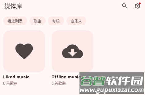 Muzza音乐 Muzza音乐