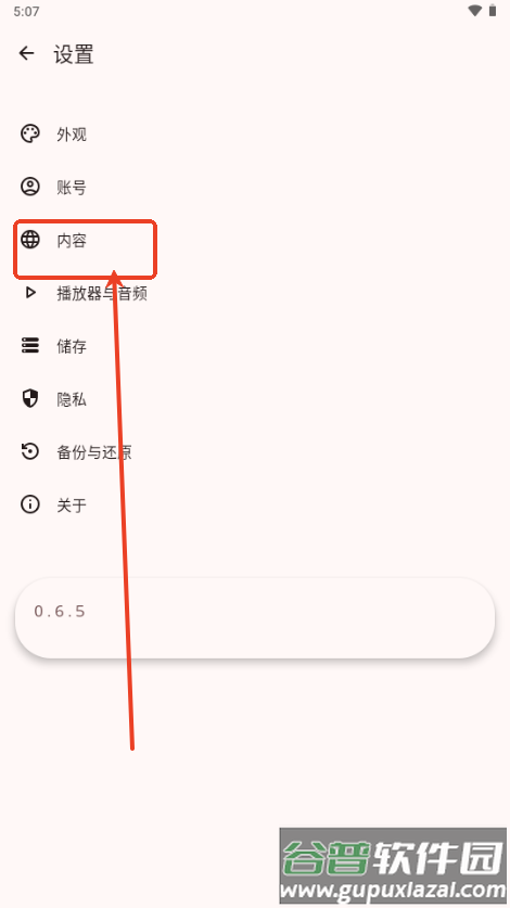 Muzza音乐 Muzza音乐