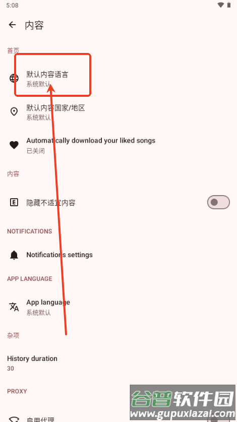 Muzza音乐 Muzza音乐