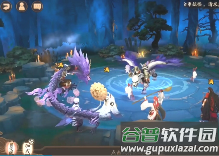 御灵之歌安卓最新版截图4