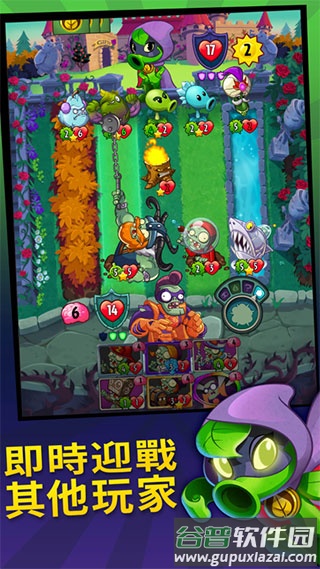 PVZ英雄国际版汉化无限钻石(PvZ Heroes)截图1