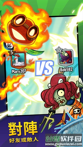 PVZ英雄国际版汉化无限钻石(PvZ Heroes)截图2