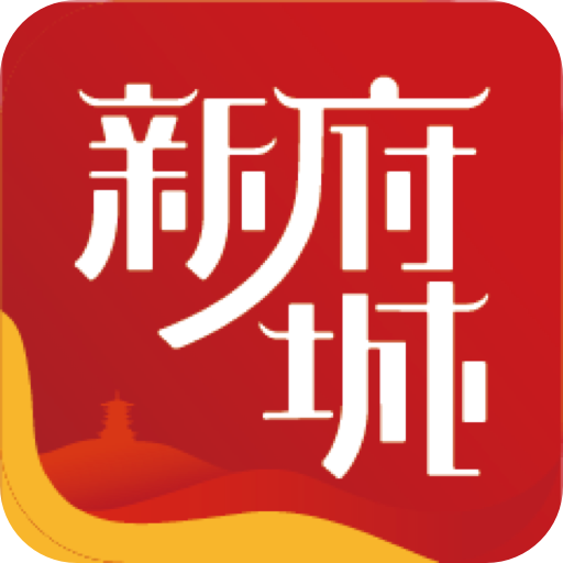 新府城appv1.1.6