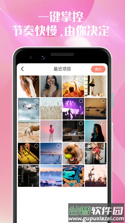 青橙视频转换官方版截图2