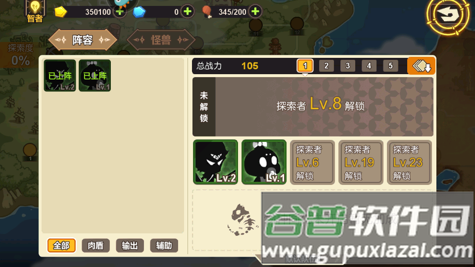 超进化物语  2025手游版截图1