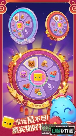 至尊消消乐红包版福利截图2