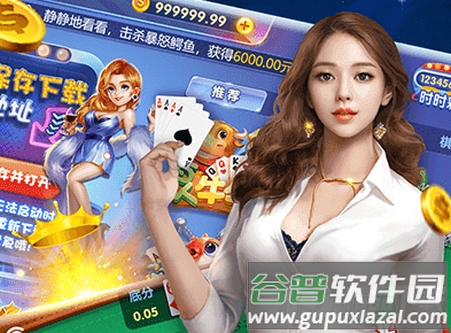 海宁同城游app最新官方正版