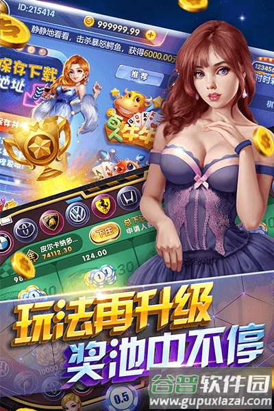 海宁同城游app最新官方正版