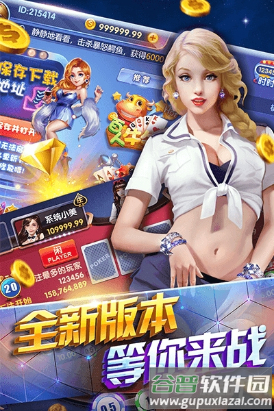 海宁同城游app最新官方正版截图1